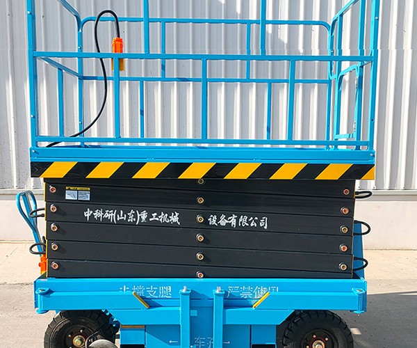 赤水自行走升降机
